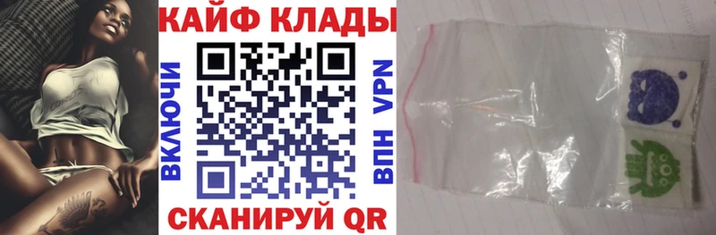 Купить наркотик Волчанск Cocaine Мефедрон Галлюциногенные грибы Бошки Шишки Вейп ТГК Alpha PVP ГАШ