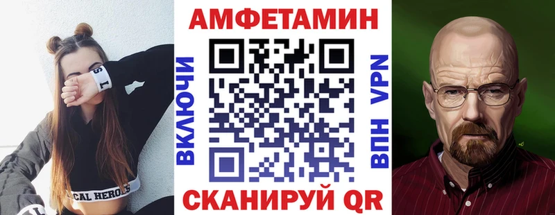 Амфетамин 98%  Волчанск 