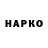 Конопля VHQ AwedByOdd
