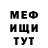 Alpha-PVP СК КРИС Mad Digger