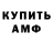 МЕТАДОН мёд Danger Universe