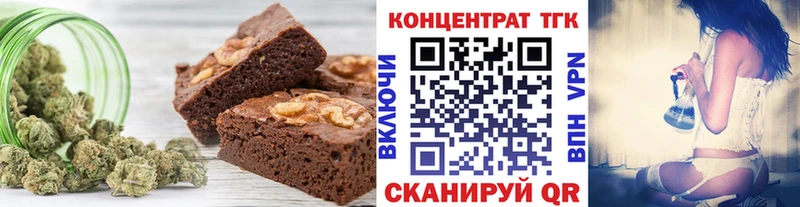 Еда ТГК конопля  Волчанск 