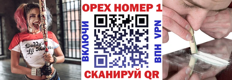 КОКАИН Columbia  купить наркотики сайты  Волчанск 