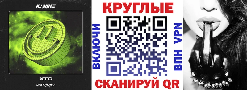 Ecstasy mix  Волчанск 