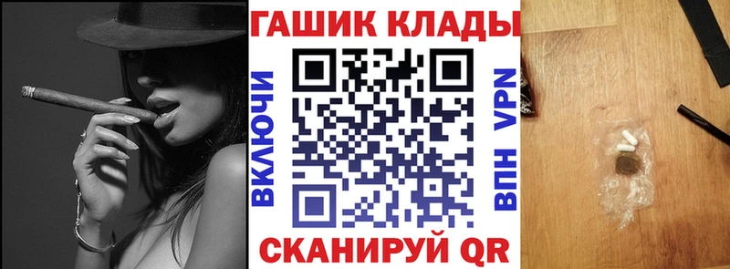 mega сайт  Волчанск  Гашиш 40% ТГК 