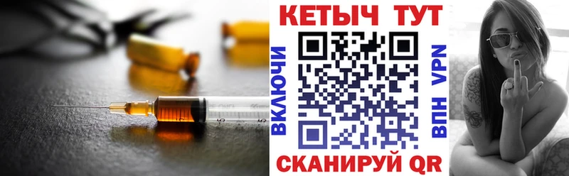 Кетамин ketamine  Волчанск 