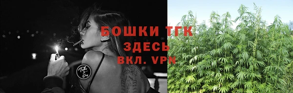 MDMA Белокуриха