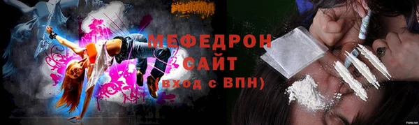 MDMA Белокуриха