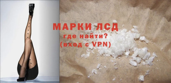 MDMA Белокуриха