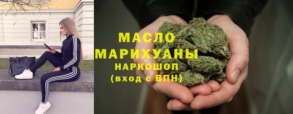 MDMA Белокуриха