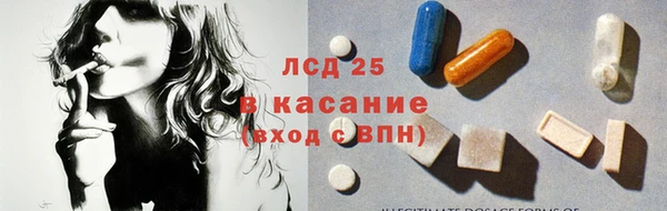 MDMA Белокуриха