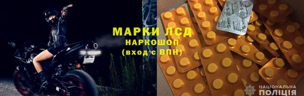 MDMA Белокуриха