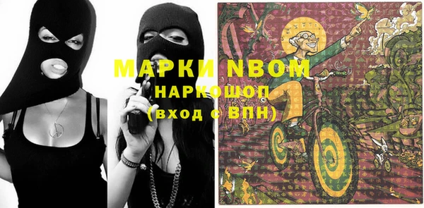 а пвп мука Белоозёрский