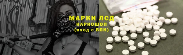 амф Беломорск