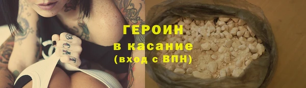 MDMA Белокуриха