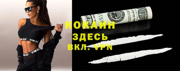 а пвп мука Белоозёрский