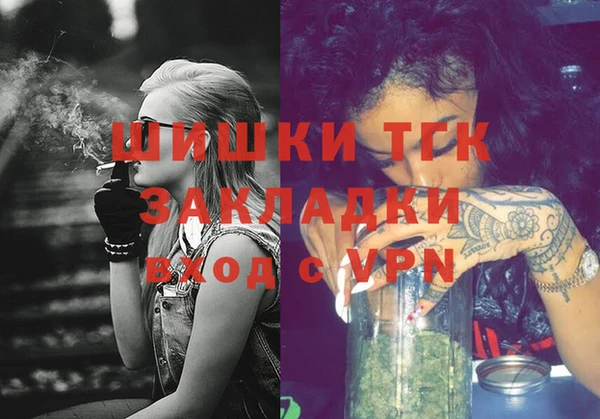 MDMA Белокуриха