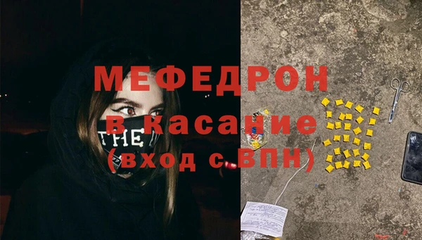амф Беломорск