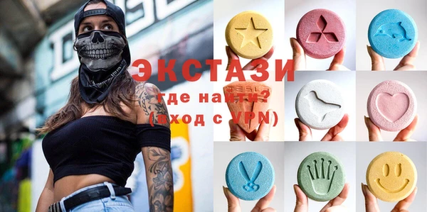 MDMA Белокуриха