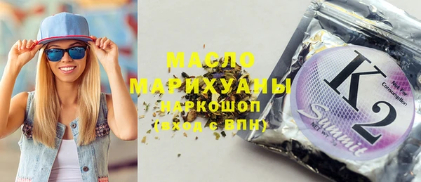 MDMA Белокуриха