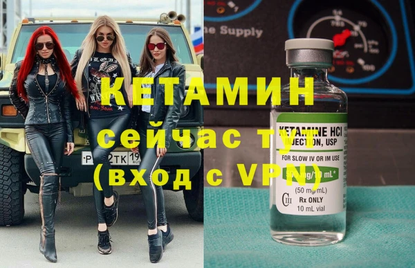 метамфетамин Богданович
