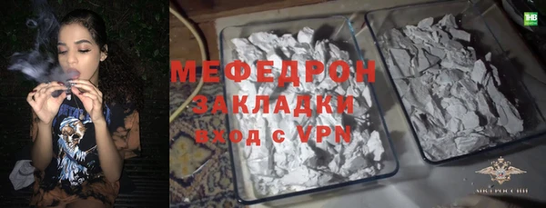 амф Беломорск