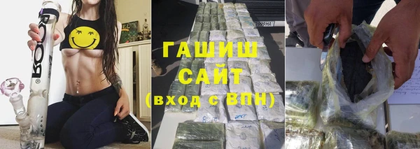 MDMA Белокуриха