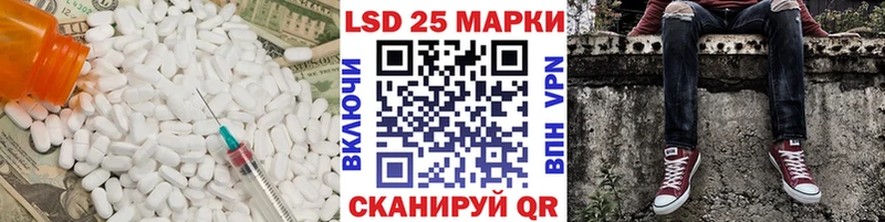 ОМГ ОМГ зеркало  Волчанск  Лсд 25 экстази ecstasy 