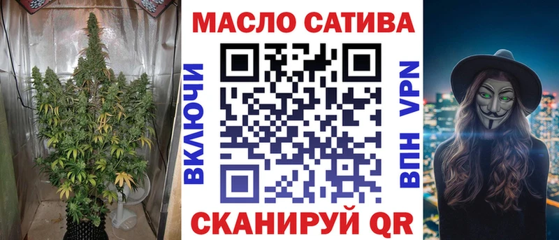ТГК вейп с тгк  сколько стоит  MEGA ссылка  Волчанск 